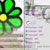 ICQ ������ �������