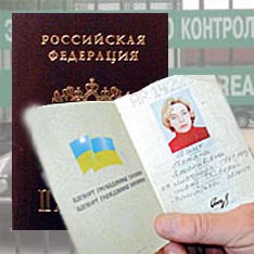 Россия и Украина введут двойное гражданство