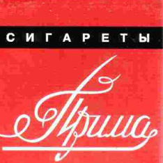 Дешевые Сигареты Цена