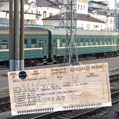 Железная дорога подорожает в полтора раза