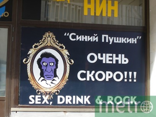 <a href="http://metronews.ru/" class=blue>Metronews.ru</a> ©