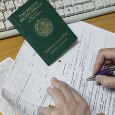 Квоту для мигрантов отменят за 86 миллиардов