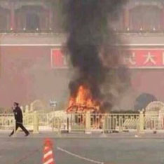Задержаны подозреваемые в организации теракта на Тяньаньмэни