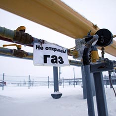 "Газпром" выставил Киеву счет