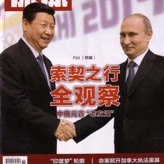 Россия и Китай решили газовый вопрос