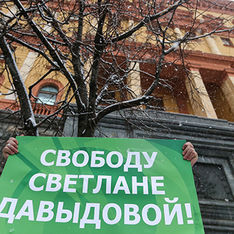 Обвиняемую в госизмене Давыдову выпустят из СИЗО