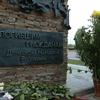 На востоке Украины почти 8 тысяч погибших