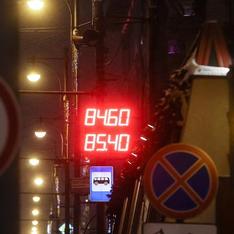 Спрос россиян на доллары в ноябре-2015 снизился на 20%