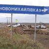 В Донбассе подорвался автобус с пасажирами
