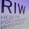 Интернет-трафик угодил под колпак