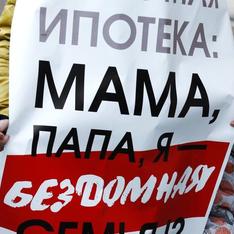 Ъ: валютным ипотечникам разъяснили возможности реструктуризации