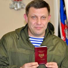 ДНР и ЛНР признали по паспорту