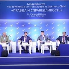 Михаил Сеславинский: печатным СМИ без господдержки жить трудно