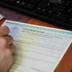 Полис ОСАГО превратится в лотерейный билет