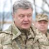 Порошенко зовет в Донбасс на "обкатку боем"