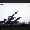 СМИ: Ракета КНДР развалилась
