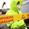 Киев готовит "Чернобыль" для Крыма