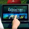 Новое приложение расскажет все о Казахстане