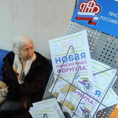 Пенсионные накопления останутся у половины россиян
