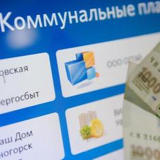 Долг предприятий ЖКХ Подмосковья за электроэнергию вырос на 800 млн руб. с начала года - до 2,9 млрд руб.