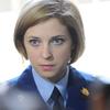 Поклонская рассказала о судьбе крымских диверсантов