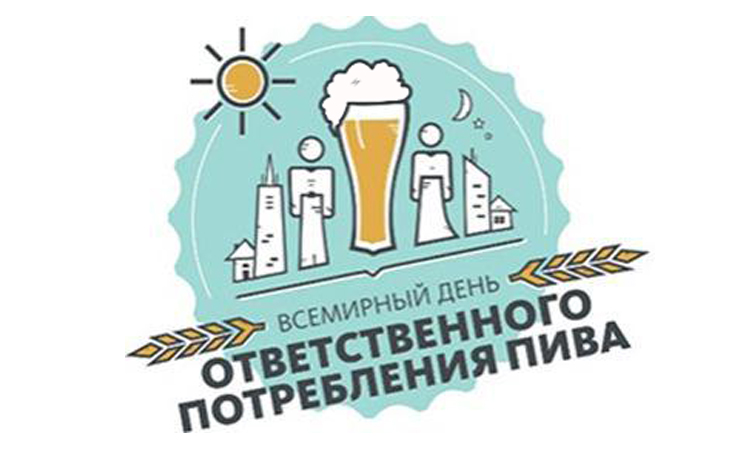 Правила реализации алкогольной продукции 2018