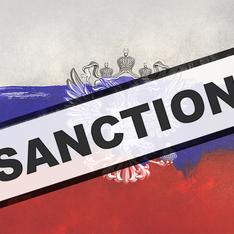 Вступили в силу новые санкции против РФ