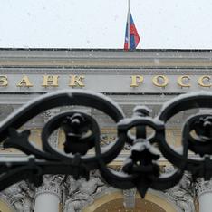 В 2017 году темпы снижения ключевой ставки Банка России замедлятся