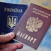 Жителям Донбасса пообещали гражданство РФ