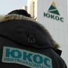 "ЮКОС" разорит россиян