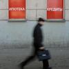 Хочешь работать, отчитайся о кредитах