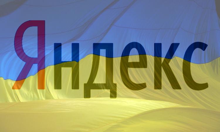 "Яндекс" обвинили в госизмене