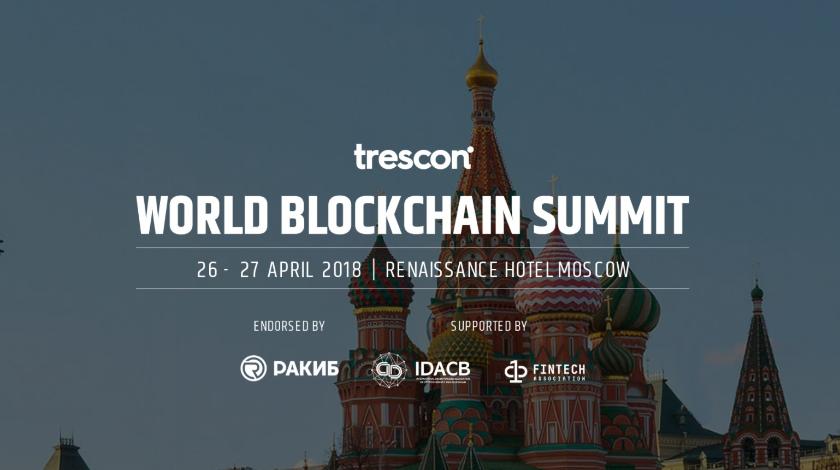  world blockchain summit   