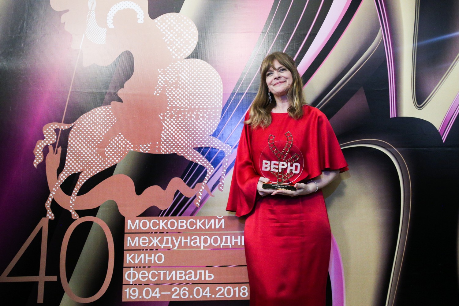 ММКФ 2018: Звезды на ковровой дорожке закрытия Московского интернационального кинофестиваля ММКФ 2018: Звезды на ковровой дорожке закрытия Московского интернационального кинофестиваля