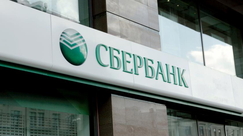Sberbank CIB    