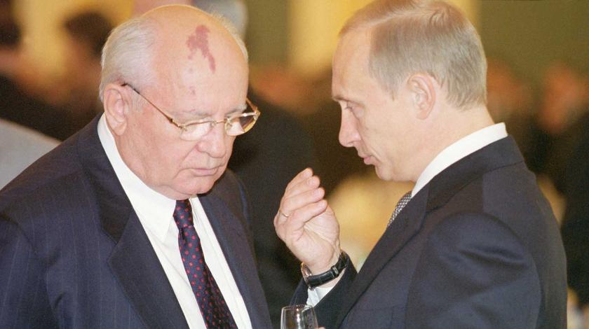 Горбачев Поздравление С Новым
