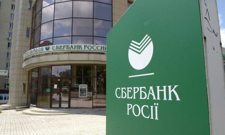 Ощадбанк проиграл СБ РФ бренд Ощадбанк проиграл СБ РФ бренд