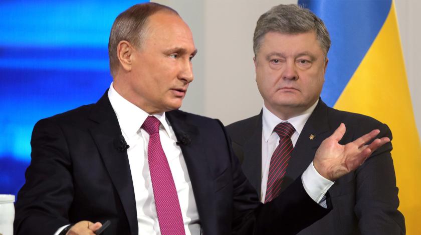 Путин предложил Порошенко забрать свое ржавое железо