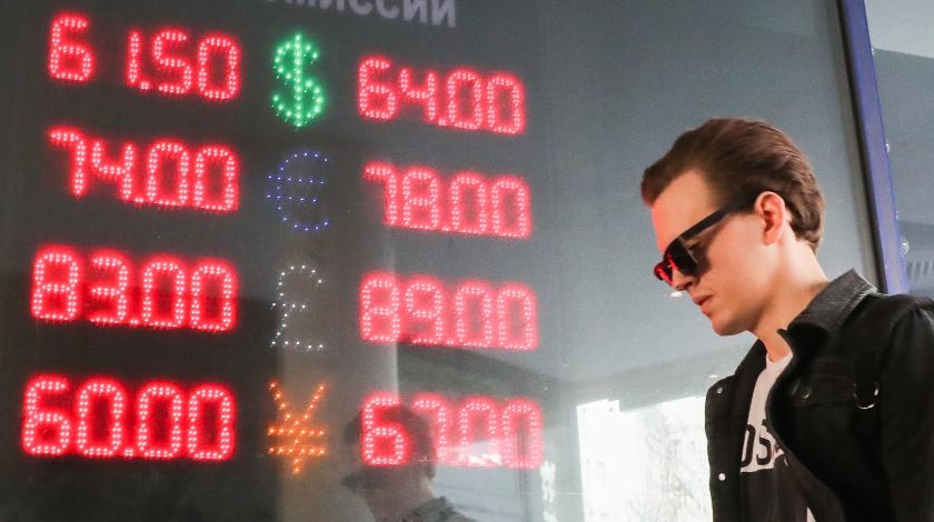 Россиянам советуют подождать с покупкой валюты