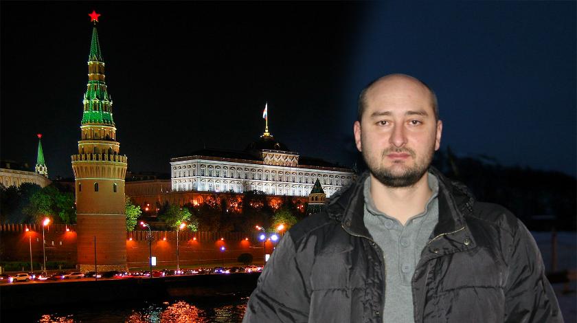 Украина винит в убийстве Бабченко Россию