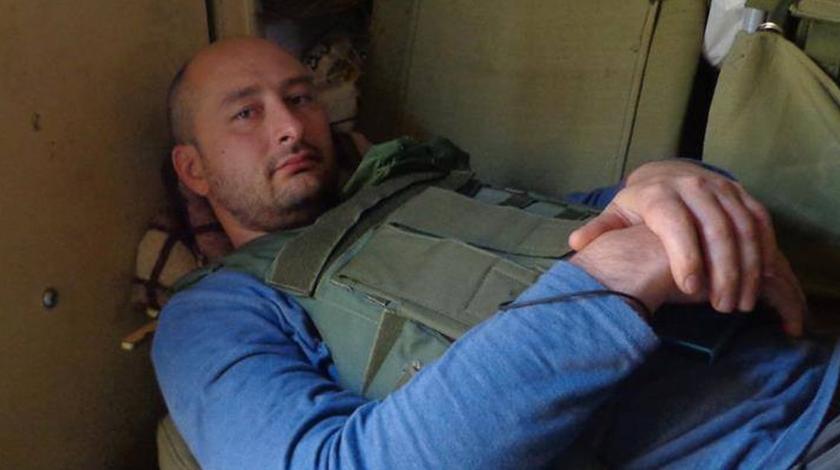 Бабченко хорошо заработал на своей смерти