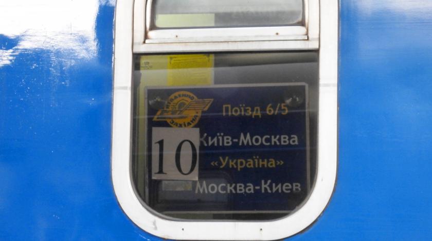 Транспортную блокаду с Россией поддержали у Порошенко