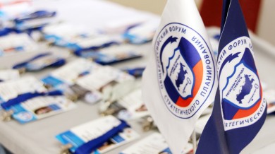 Форум стратегов откроет диалог Алексея Кудрина и Максима Орешкина