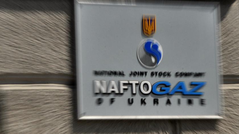 "Нафтогаз" диктует условия "Газпрому"