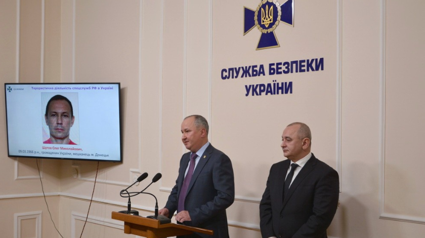 На Украине поймали "российских диверсантов"