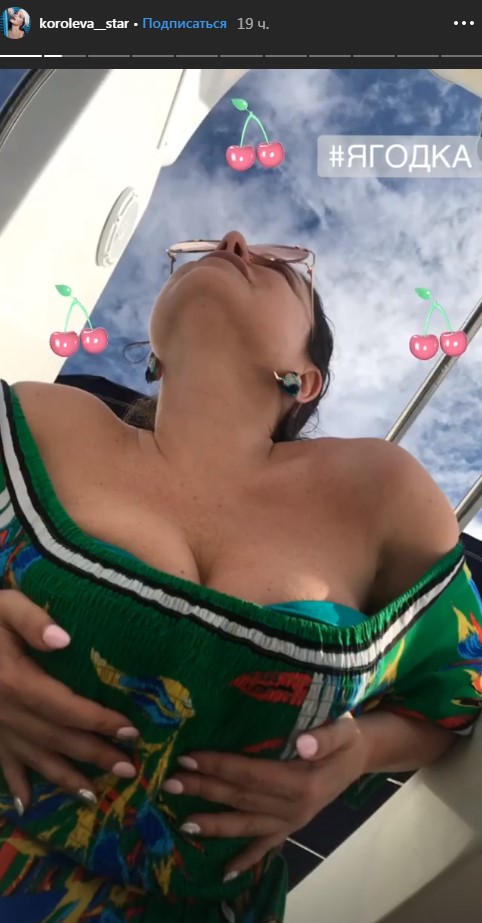 Скриншот instagram.com/koroleva__star