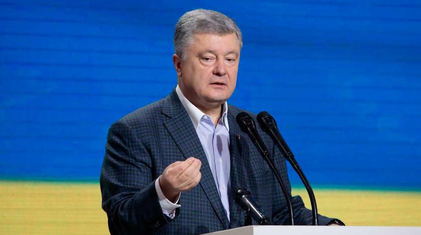 В Киеве против Порошенко начали новое расследование