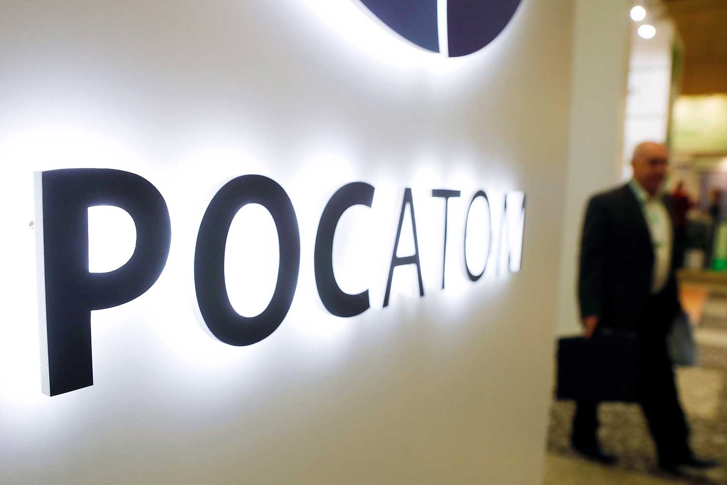 Росатом рассказал о работе с обедненным ураном