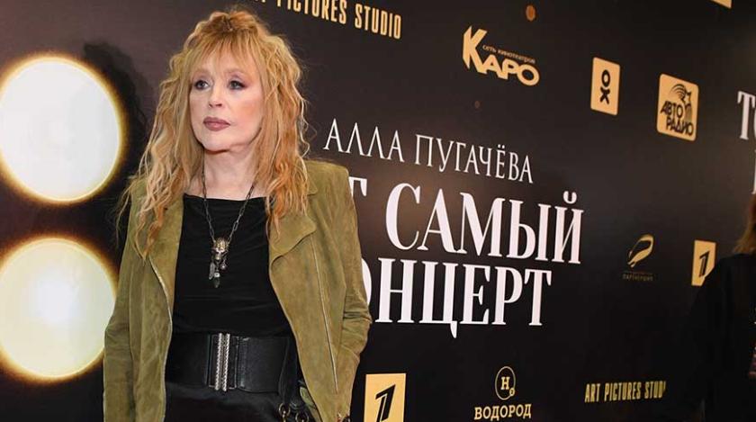 Пугачева показала немцу свою лохматую мочалку Пугачева показала немцу свою лохматую мочалку