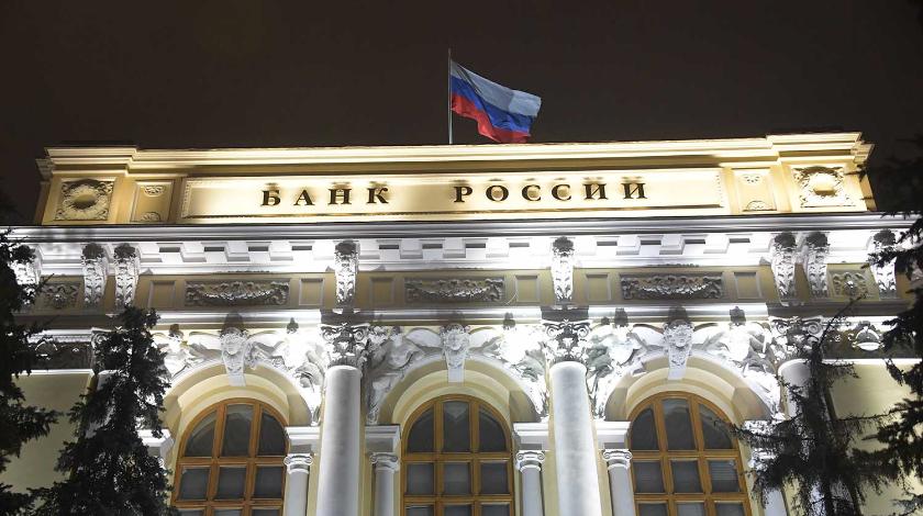 Центробанк подставил подножку Мишустину Центробанк подставил подножку Мишустину